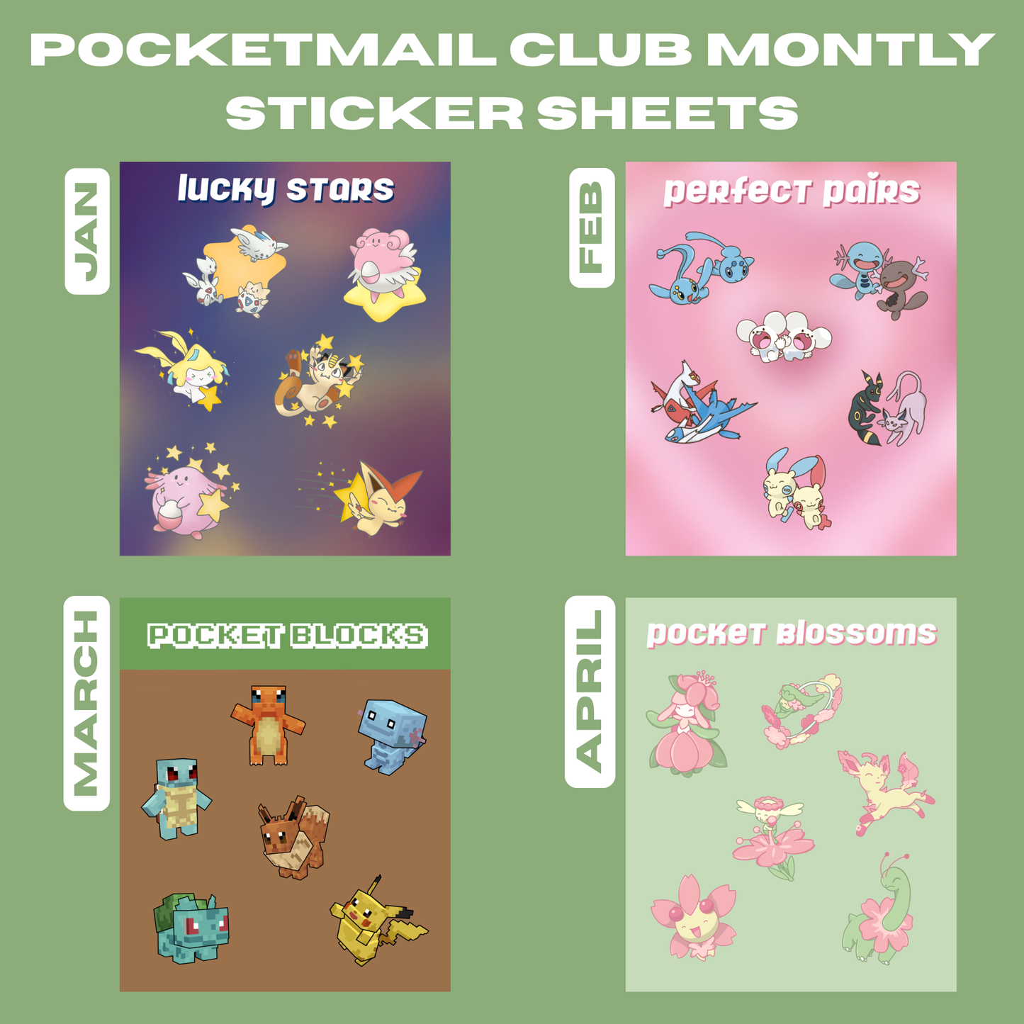 PocketMail Sticker Sheet