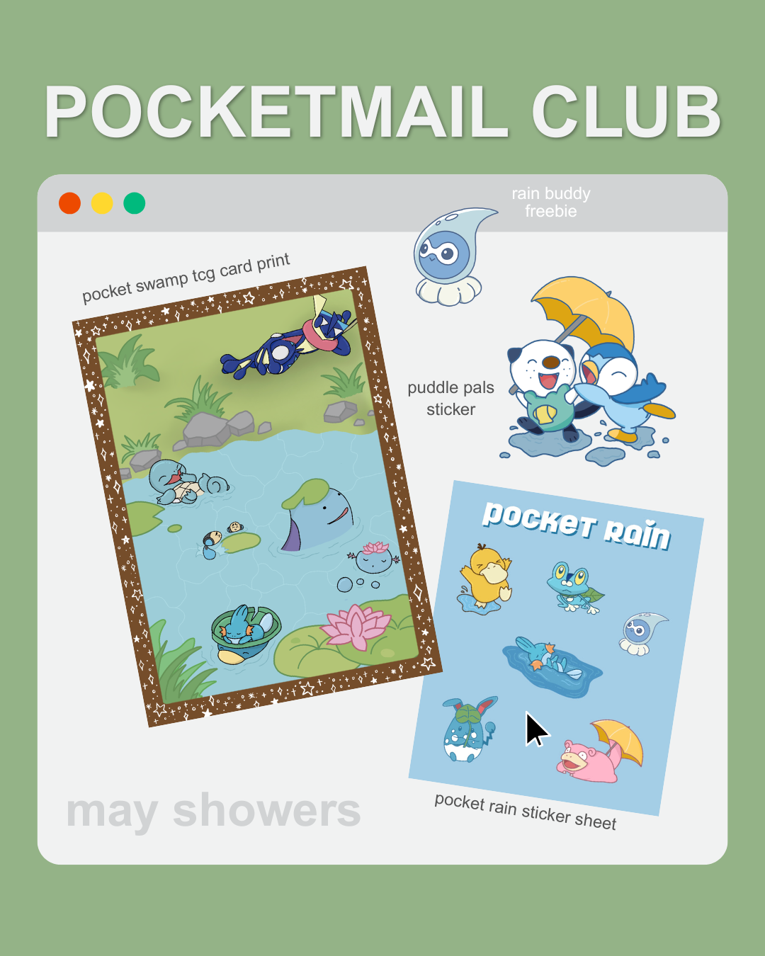PocketMail Club
